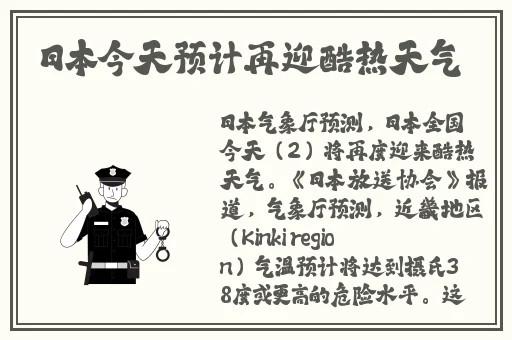 东北富婆48大叫好爽呀