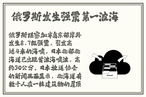 绿巨人视频app