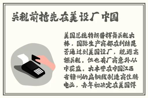 可以随便侵犯npc界面怎么退出